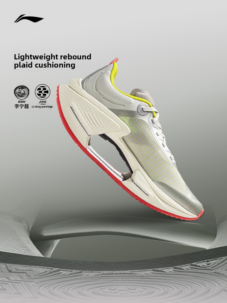 LI NING JUEYING3 ESSENTIAL Tên - Men Shoes Essentials avaliação e preço